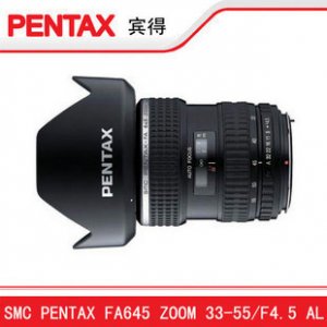 Pentax-fa-645-33-55mm-f-4-5-al-33-55-645d.jpg