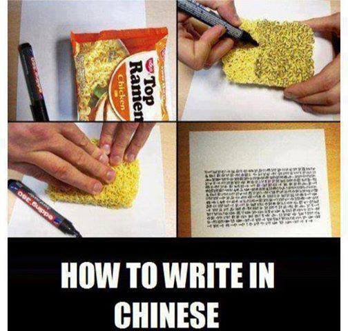 00.Kinesisk kalligrafi.jpg