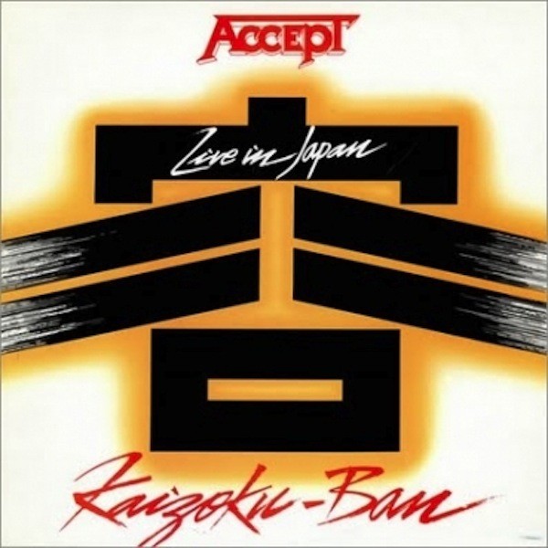 accept-kaizoku-ban-live-in-japan-lp__77976_zoom.jpg