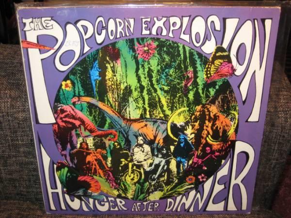 alz-the-popcorn-explosion-hunger-after-dinner-1989.jpg