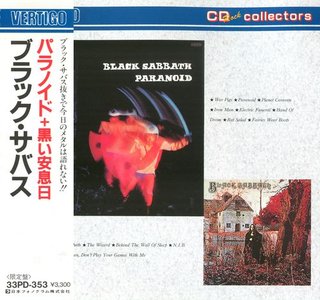 Black Sabbath - Paranoid. 1st Japan Pressing. 33PD-353. 1987..jpeg