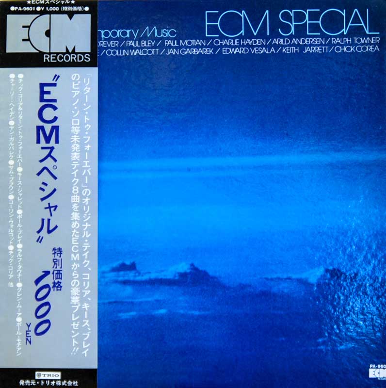 ECM_Special_PA-9601_front.jpg