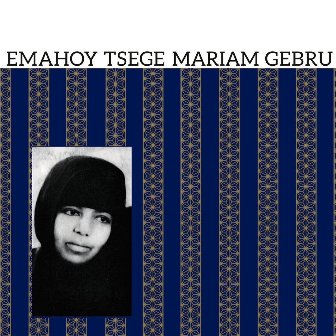 emahoy.jpg