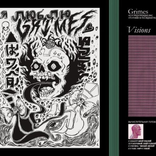 Grimes.jpg