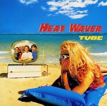 Heat Waver_Tube_350x347_723661_ja.jpg