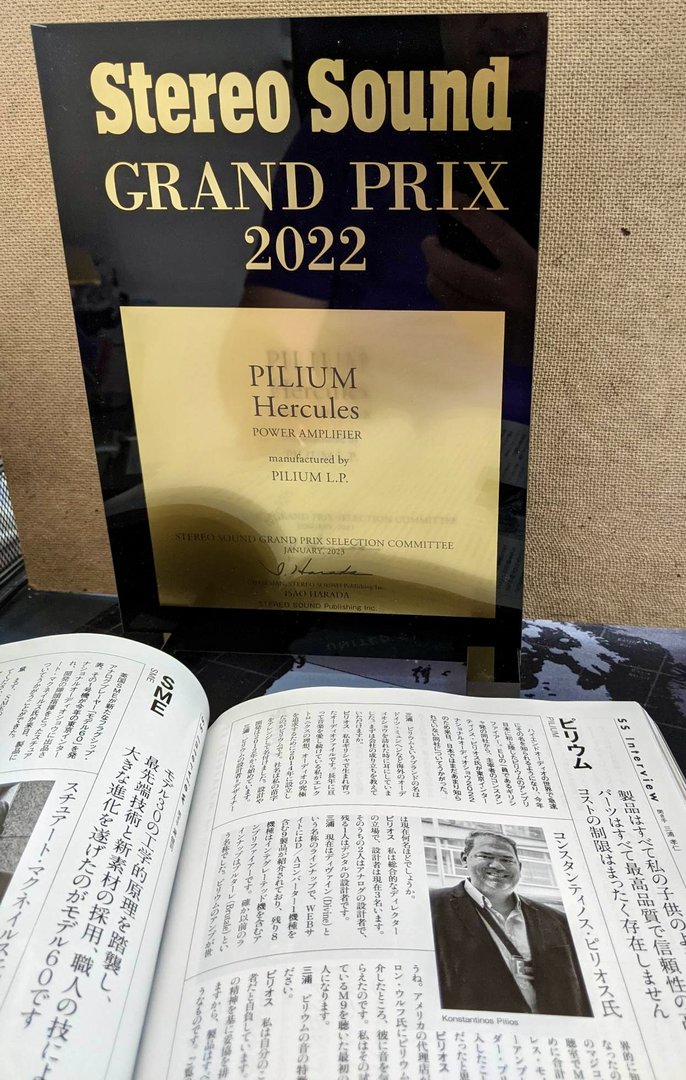 hercules_grandPrix-2022.jpeg