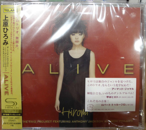 hiromi_alive.jpg