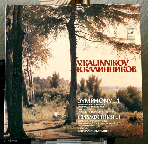 Kalinnikov symf1 Moscow Kondrashin.JPG
