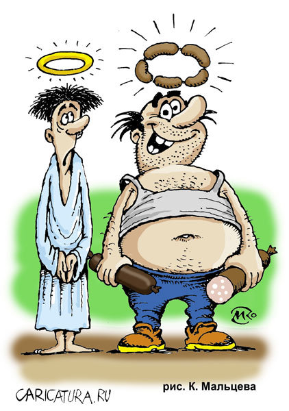 karikatura.jpg