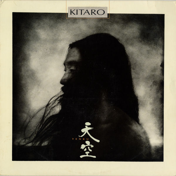 kitaro-tenku(1).jpg