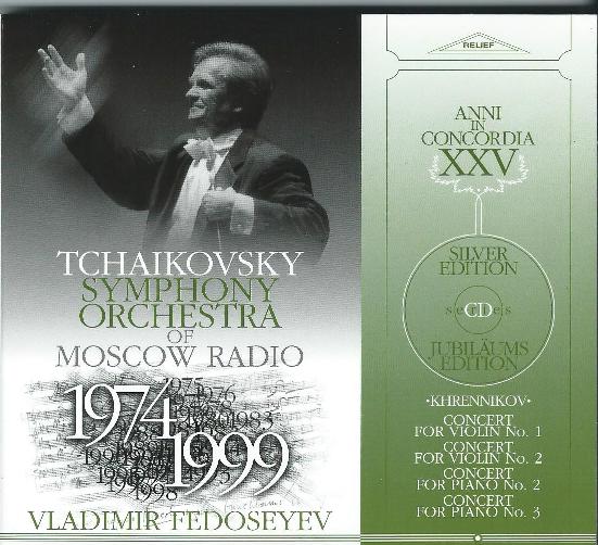 krenikhov scan0002.jpg