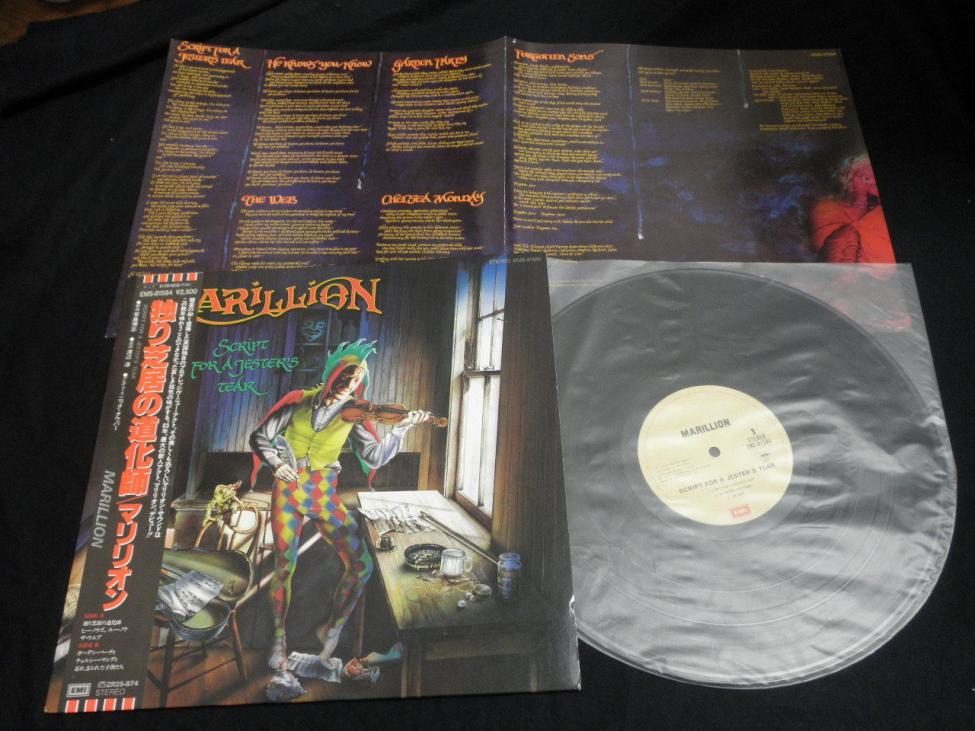 Marillion-Script For A Yesters Tear.jpg