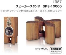 NS2000 Stativer.jpg