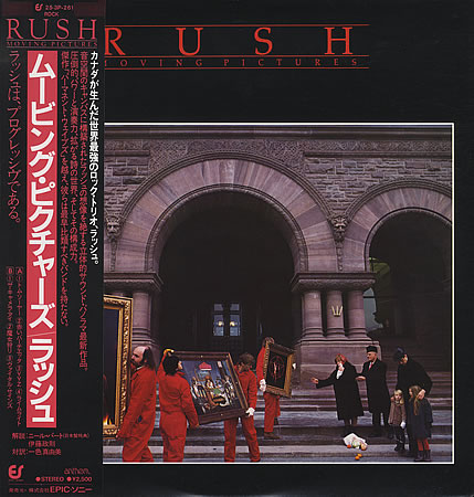 Rush-Moving-Pictures-164228.jpg