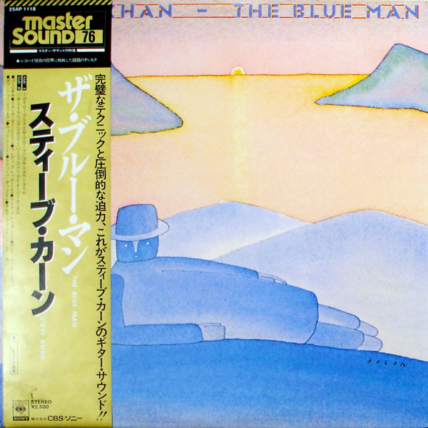 Steve Khan-The Blue Man MS.jpg