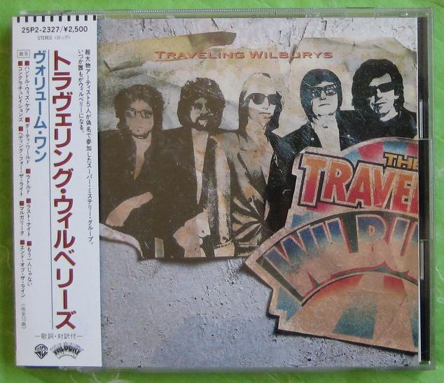 Traveling Wilburys - Volume 1. Japan 1st Press 25P2-2327.JPG