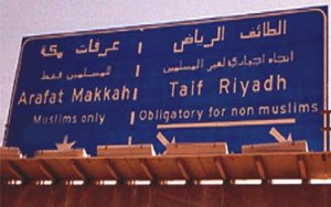 meccahwy.jpg