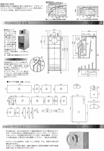 FE208es-factory-horn.png