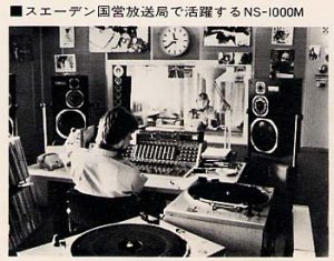 ns-1000m-studio.jpg