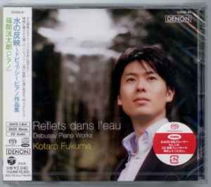 Debussy  Kotaro Fukuma.png