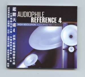 AudiophileReference4_Cover[1].jpg