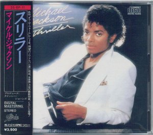 Michael Jackson - Thriller Japanese First Pressing 35-8p-11.jpg