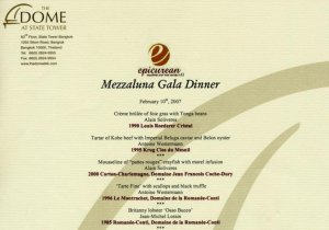 gala1.jpg