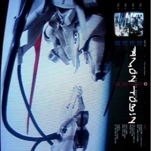amontobin_foleyroom .jpg