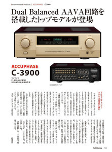 accuphase-c-3900_1018644.jpg