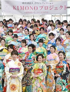 ol kimono.png